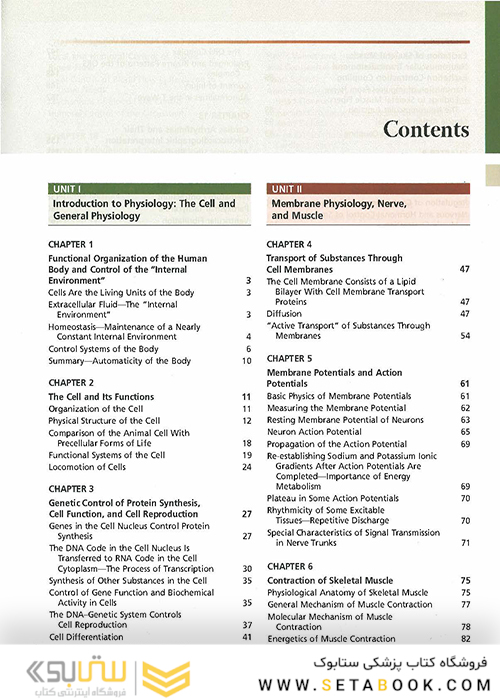Guyton and Hall Textbook of Medical Physiology (Guyton Physiology) 13th Edition