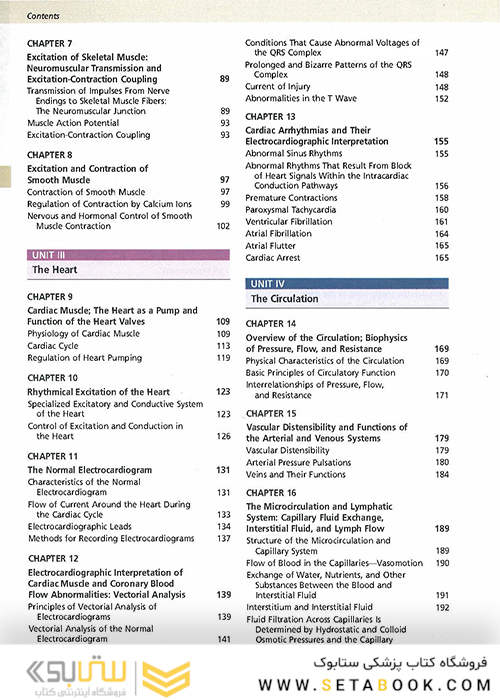 Guyton and Hall Textbook of Medical Physiology (Guyton Physiology) 13th Edition