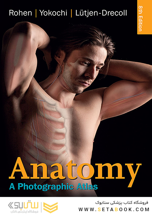 Anatomy: A Photographic Atlas