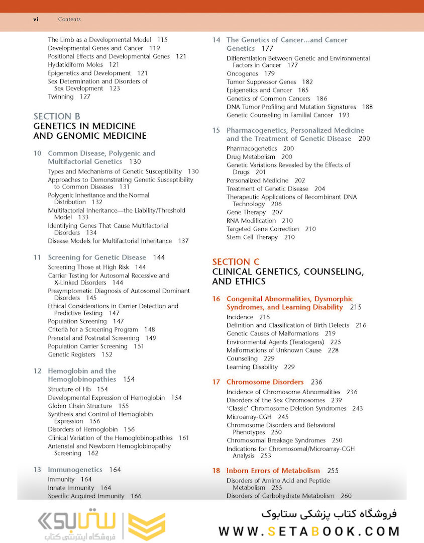 Emery's Elements of Medical Genetics