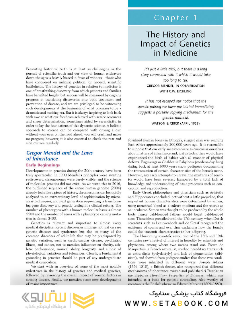 Emery's Elements of Medical Genetics