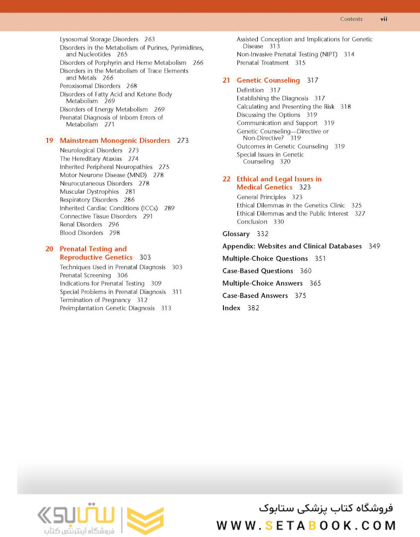 Emery's Elements of Medical Genetics