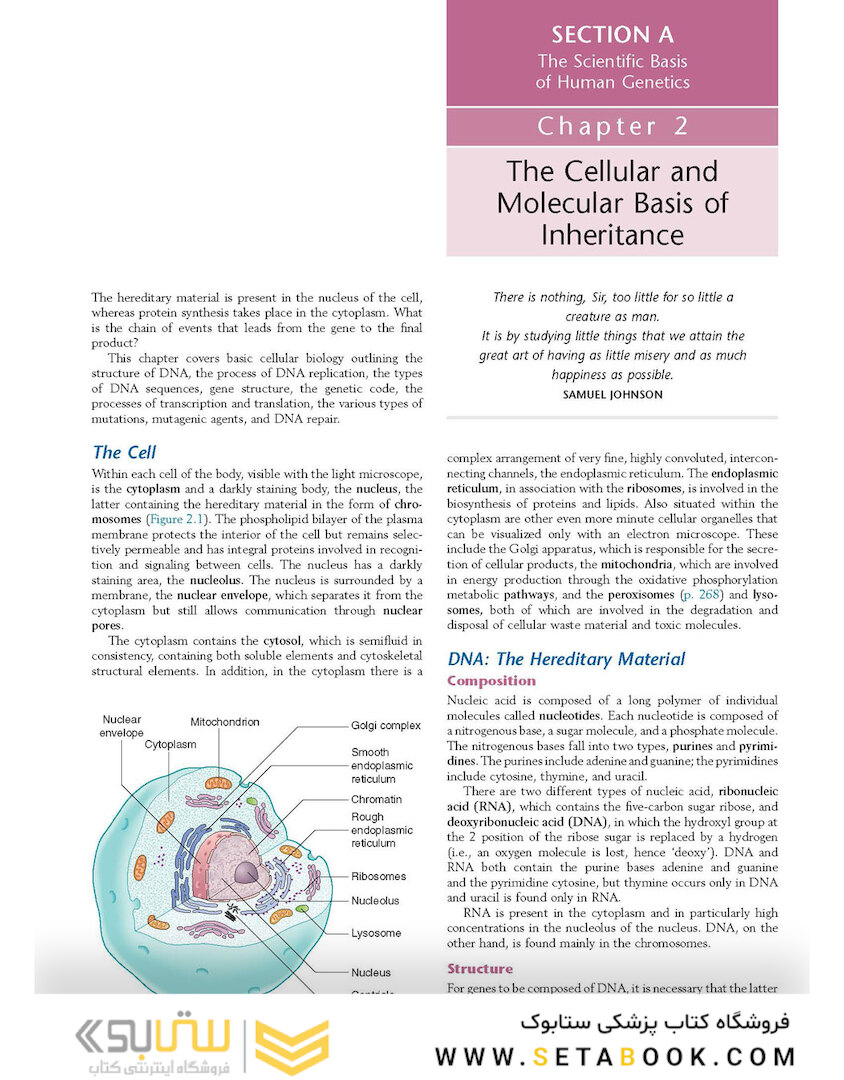 Emery's Elements of Medical Genetics