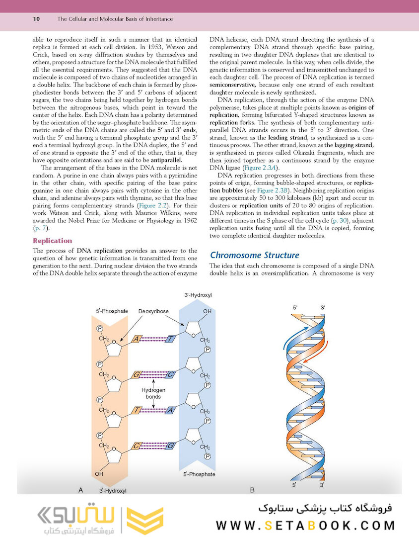 Emery's Elements of Medical Genetics