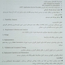 درسنامه جامع فناوری اطلاعات سلامت