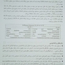 درسنامه جامع فناوری اطلاعات سلامت