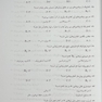 5000 آزمون برگزیده بهداشت عمومی