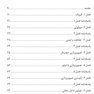 DSQ مجموعه سوالات رادیولوژی دهان اصول و تفسیر وایت و فارو 2014