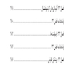 DSQ مجموعه سوالات رادیولوژی دهان اصول و تفسیر وایت و فارو 2014