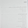 مواد حاجب