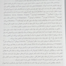 مواد حاجب
