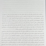 مواد حاجب