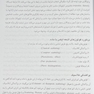 مواد حاجب
