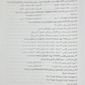 RTE مجموعه پرسشهای موضوعی جلد 1