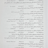 RTE مجموعه پرسشهای موضوعی جلد 1