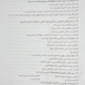 RTE مجموعه پرسشهای موضوعی جلد 2