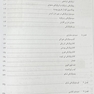 تکنیک های پرتونگاری تنه و شکم