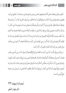 عکس گام به گام با مدیریت مطب های دندانپزشکی