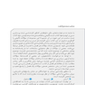 تاس روان پرستاری