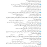 تاس روان پرستاری