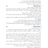 تاس روان پرستاری