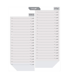 عکس DDQ مجموعه سوالات تفکیکی دندانپزشکی پاتولوژی نویل 2016
