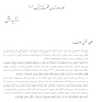 AGK جامع سلولی و مولکولی عرب