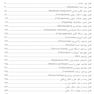AGK جامع سلولی و مولکولی عرب