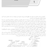AGK جامع سلولی و مولکولی عرب