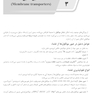 AGK جامع سلولی و مولکولی عرب