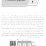 AGK جامع سلولی و مولکولی عرب