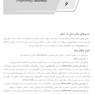 AGK جامع سلولی و مولکولی عرب