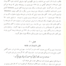 اولین کتاب جامع کارآموزی در داروخانه ویژه دانشجویان داروسازی