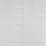 اصول توموگرافی کامپیوتری (CT)  سیرام 2016