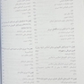 اصول توموگرافی کامپیوتری (CT)  سیرام 2016
