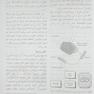 اصول توموگرافی کامپیوتری (CT)  سیرام 2016