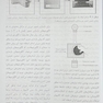 اصول توموگرافی کامپیوتری (CT)  سیرام 2016