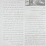 اصول توموگرافی کامپیوتری (CT)  سیرام 2016