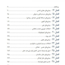 بیماری های دهان برکت 2015 جلد2