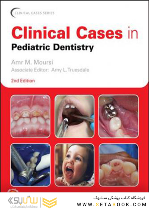 Clinical Cases in Pediatric Dentistry 2nd Edition2020 موارد بالینی در دندانپزشکی کودکان