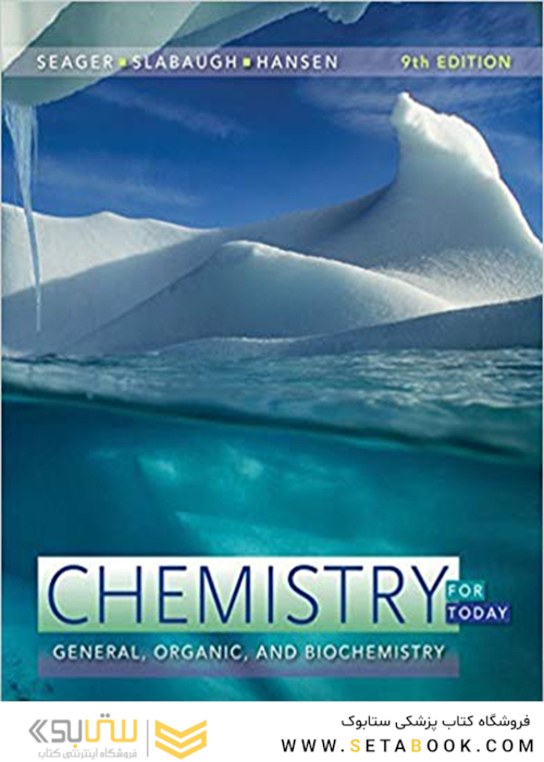 کتاب Chemistry for Today: General, Organic, and Biochemistry