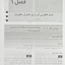 اصول و مهارتهای پرستاری تایلور 2019