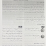 اصول و مهارتهای پرستاری تایلور 2019