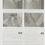 اصول و مهارتهای پرستاری تایلور 2019
