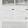 اصول و مهارتهای پرستاری تایلور 2019