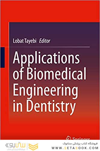 Applications of Biomedical Engineering in Dentistry 1st ed