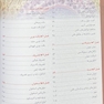 بافت شناسی پایه جان کوئیرا 2021 هارد