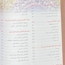 بافت شناسی پایه جان کوئیرا 2021 هارد