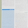 بافت شناسی پایه جان کوئیرا 2021 هارد