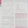 بانک آزمون فیزیولوژی پزشکی گایتون/هال 2021